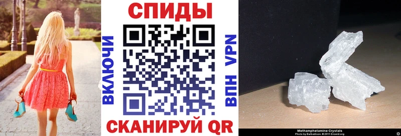 АМФ Premium купить закладку Кирсанов