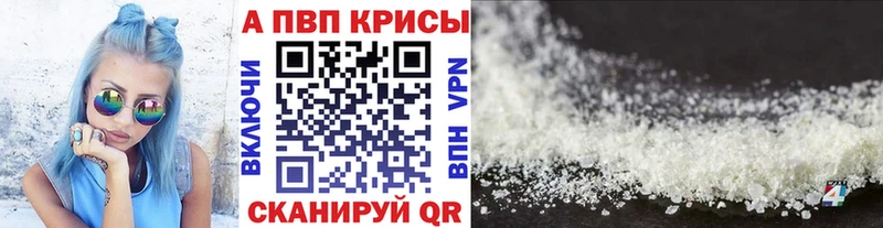 Alpha PVP VHQ Кирсанов