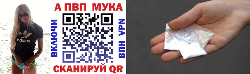 кракен как войти  как найти закладки  Кирсанов  Alfa_PVP VHQ 