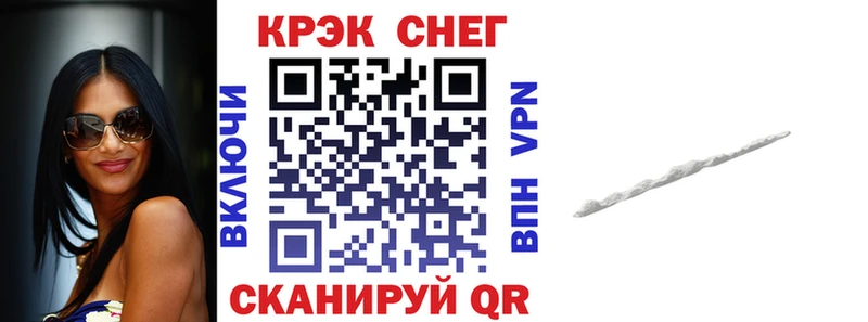 где продают   Кирсанов  Cocaine 97% 