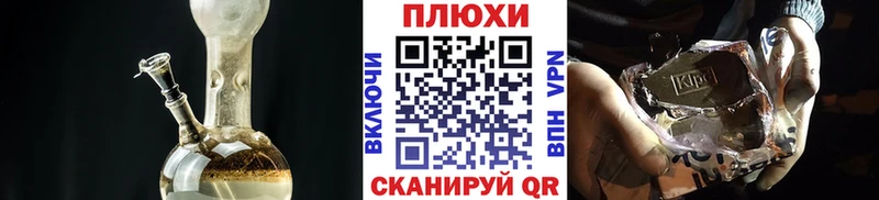 ГАШИШ Cannabis  хочу   Кирсанов 