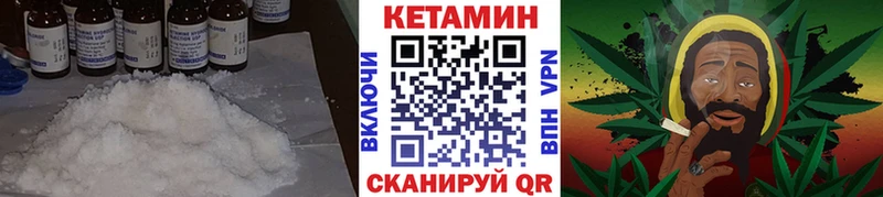 Кетамин ketamine  OMG   Кирсанов 