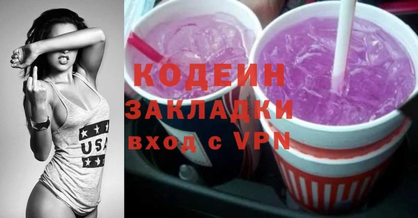 бутик Киреевск