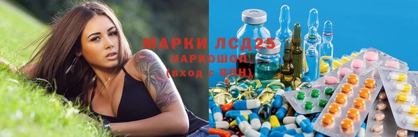 первитин Козловка
