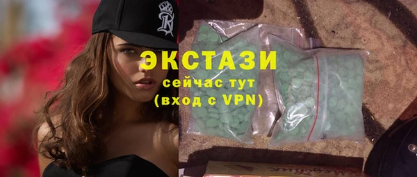 бутик Киреевск
