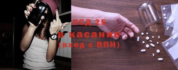 бутик Киреевск