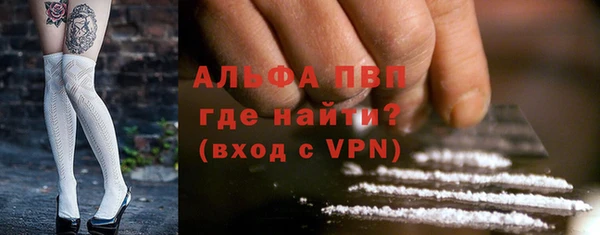 бутик Киреевск