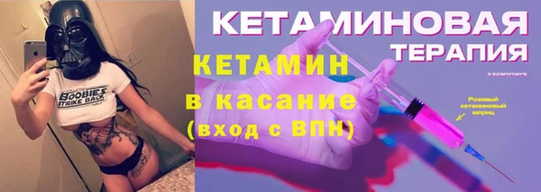 бутик Киреевск