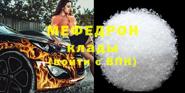 ECSTASY Касимов