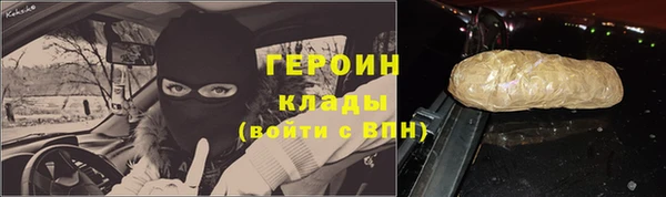 бутик Киреевск