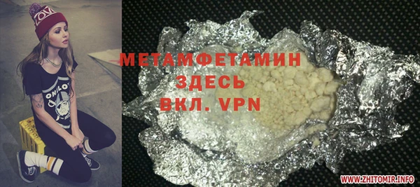 хмурый Кинешма