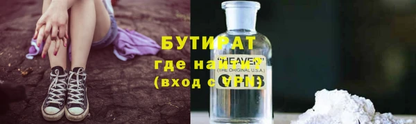 бутик Киреевск