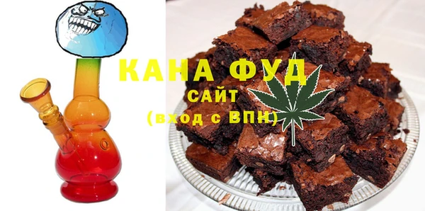бутик Киреевск