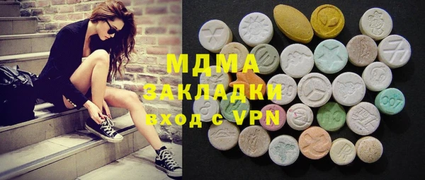 наркотики Карталы