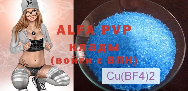 бутик Киреевск