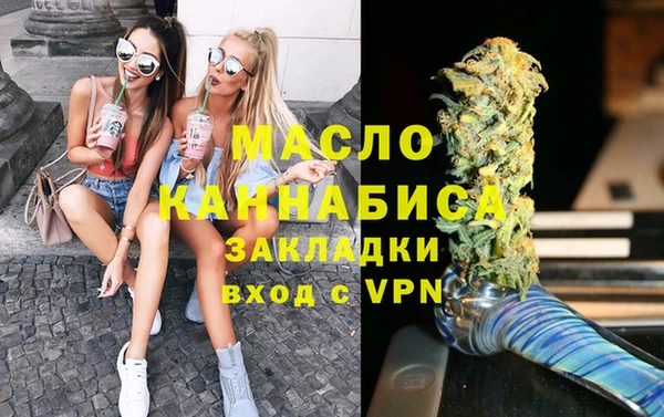 бутик Киреевск