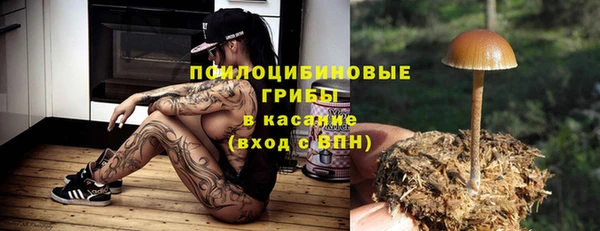 бутик Киреевск