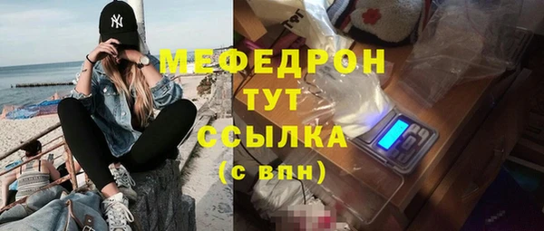 бутик Киреевск