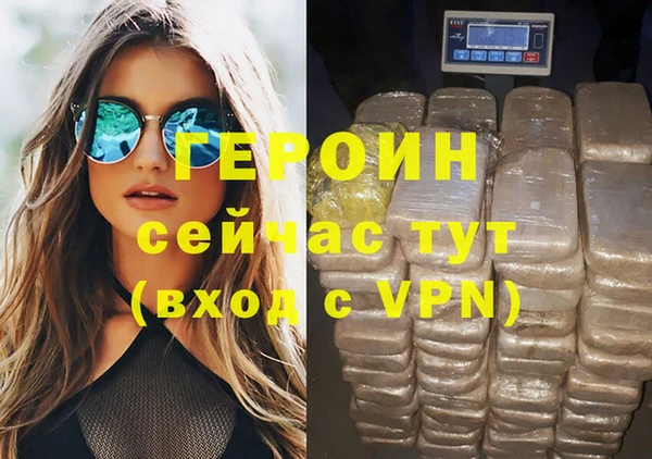 MDMA Premium VHQ Кодинск