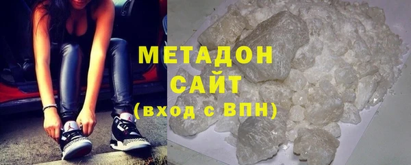 MDMA Premium VHQ Кодинск