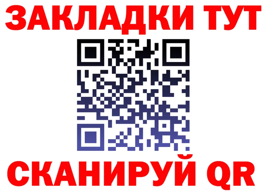 ТГК жижа зеркало маркетплейс блэк спрут Кирсанов