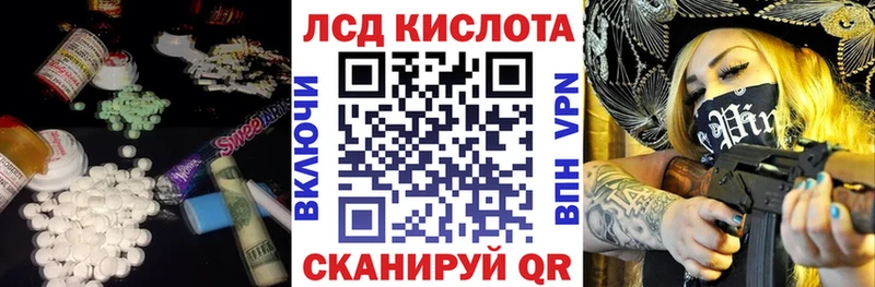 ЛСД экстази ecstasy  Кирсанов 