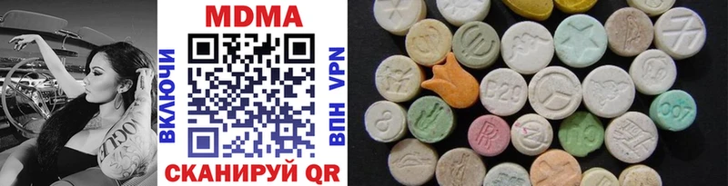 MDMA crystal  наркота  Кирсанов 