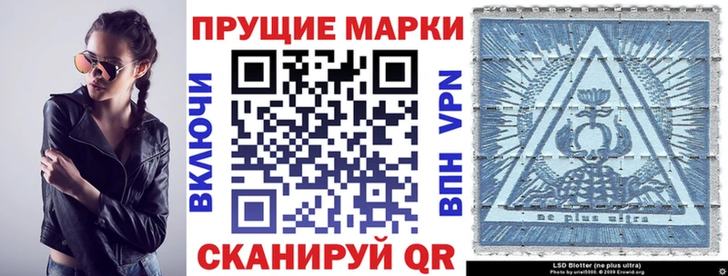 где купить наркоту  Кирсанов  Марки N-bome 1,8мг 