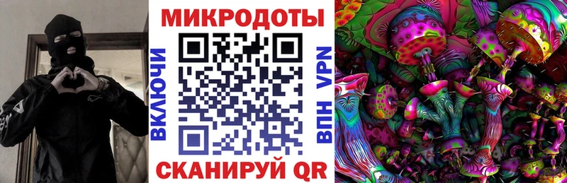 Галлюциногенные грибы ЛСД  Кирсанов 